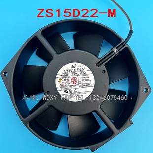 ZS15D22 FAN 220V 15038金属铁叶耐高温风扇 原装 172 日本STYLE