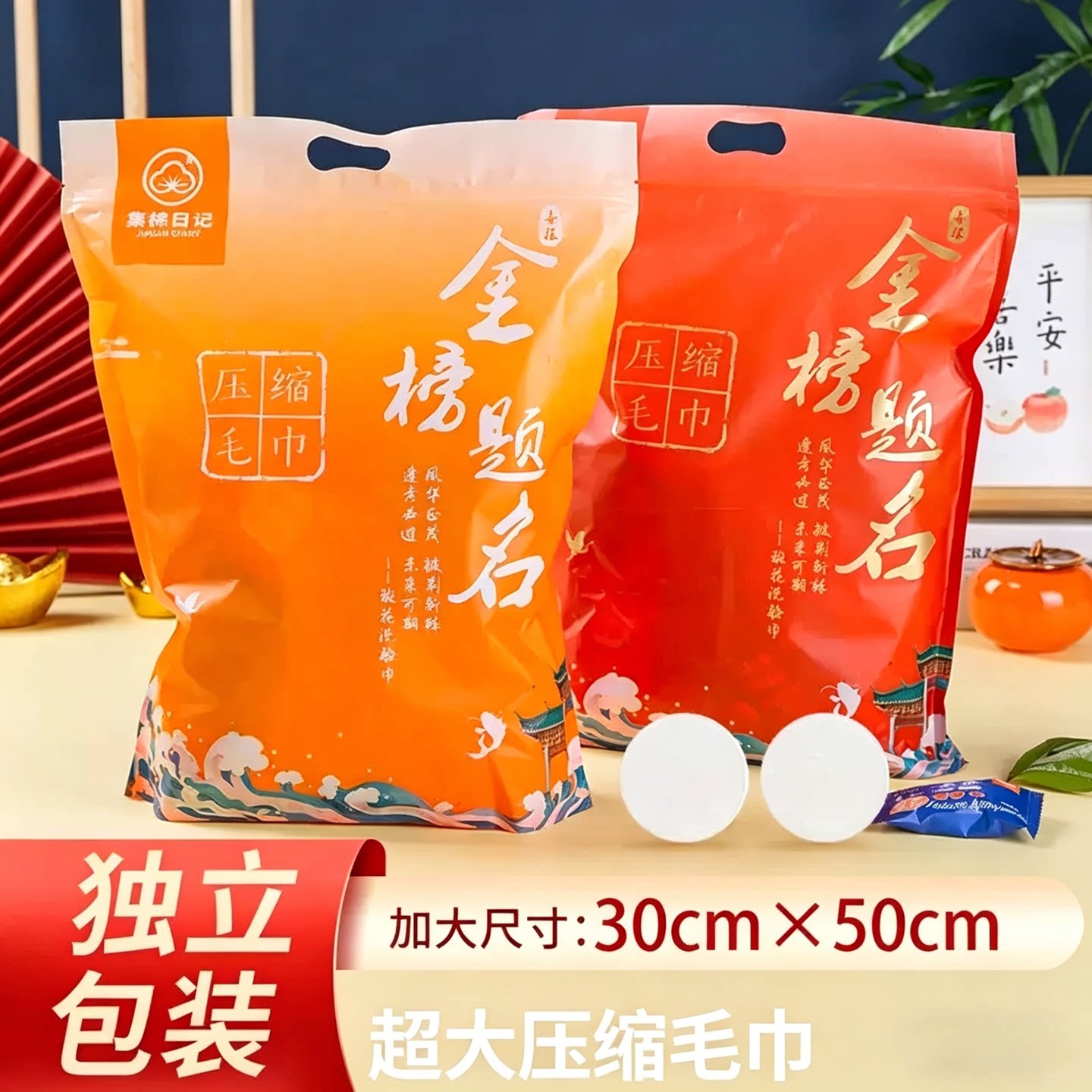每包60条压缩大毛巾一次性洗脸巾