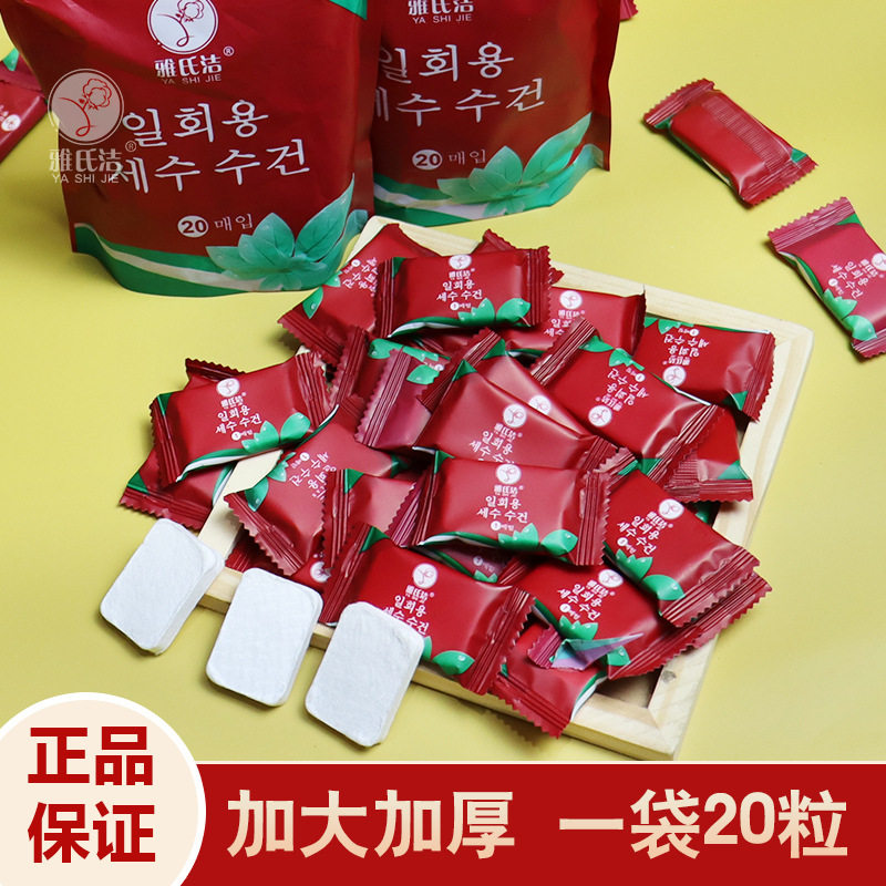 压缩毛巾独立包装干净卫生一次性洁面巾携带方便出行好物替换毛巾