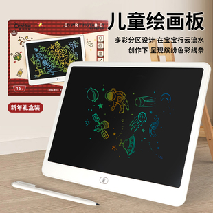 【创想式界】儿童写字画板液晶手写画板可擦黑板墙家用涂鸦小黑板