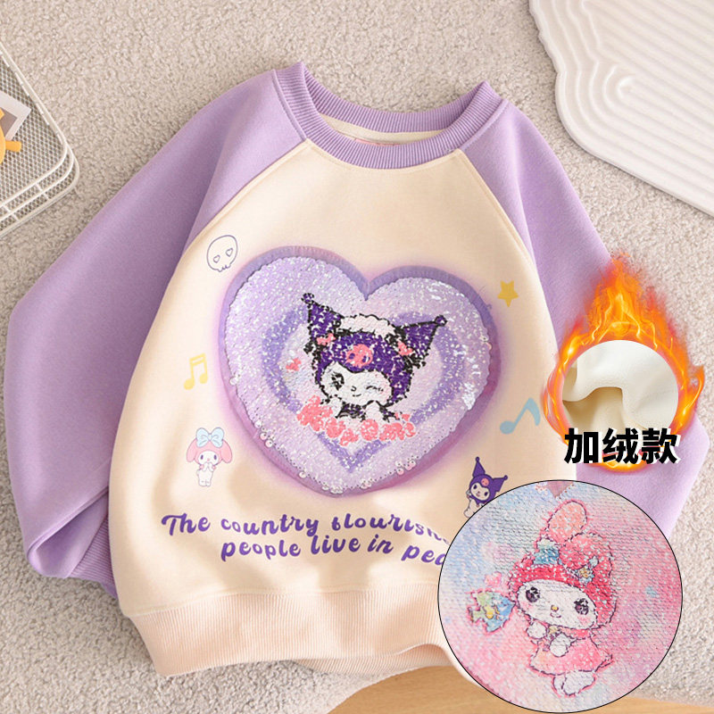 女童纯棉变色亮片库洛米卫衣25春秋冬儿童装女孩宝宝加绒加厚上衣