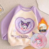 女童纯棉变色亮片库洛米卫衣26春秋冬儿童装 女孩宝宝加绒加厚上衣