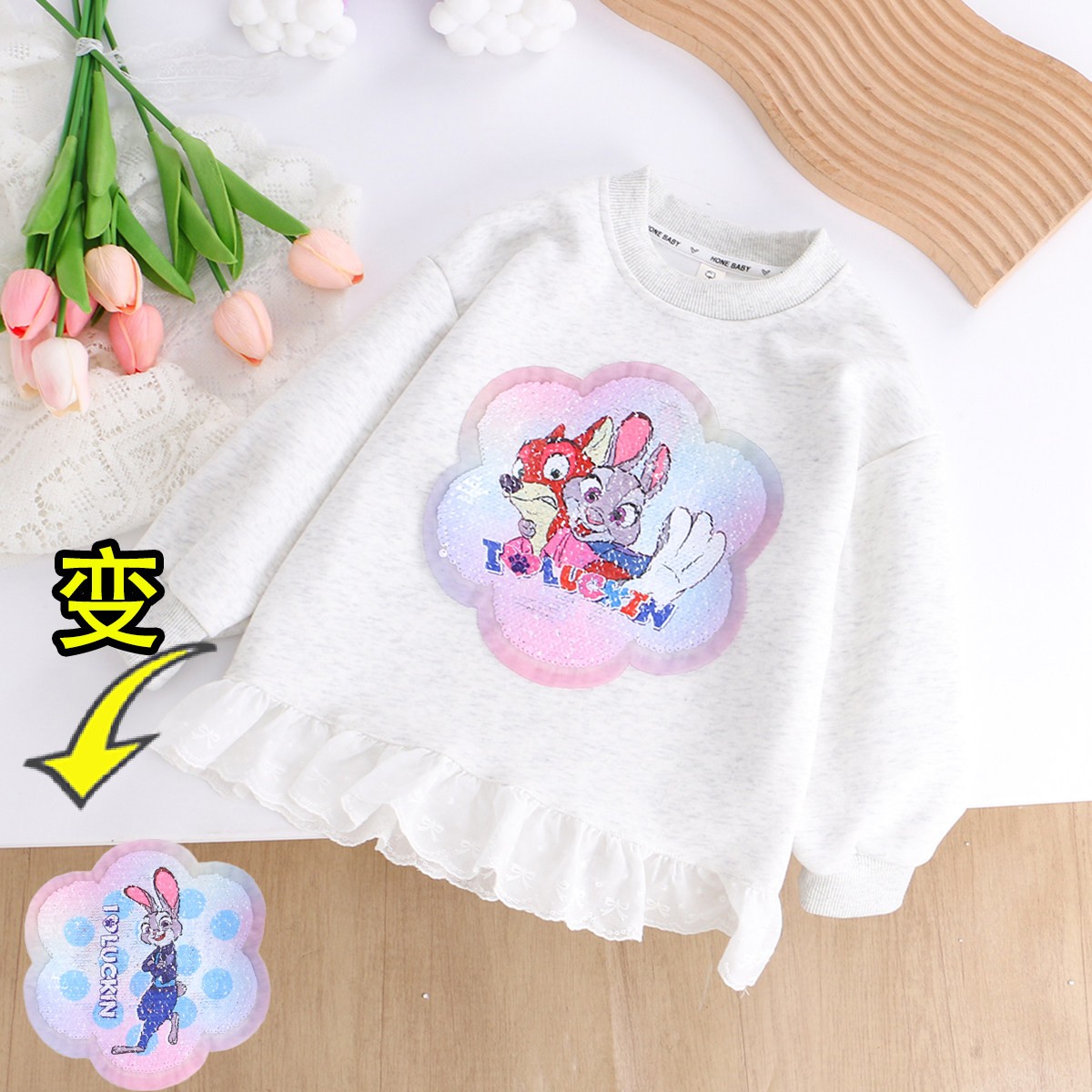 女童纯棉朱迪变色亮片花边卫衣裙衫春秋款儿童宝宝动物城长袖上衣