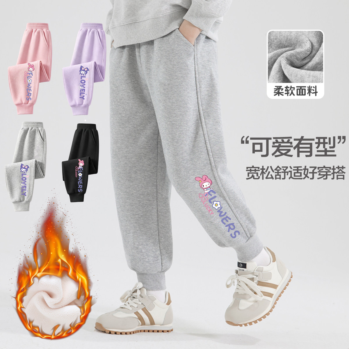 女童纯棉加绒校服裤长裤休闲运动裤秋冬儿童装小女孩女宝卡通裤子