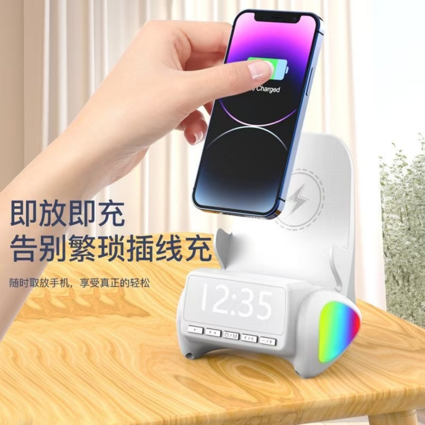 优吉利感应音响扩音喇叭手机支架无线充电器6合1时钟闹钟蓝牙音箱