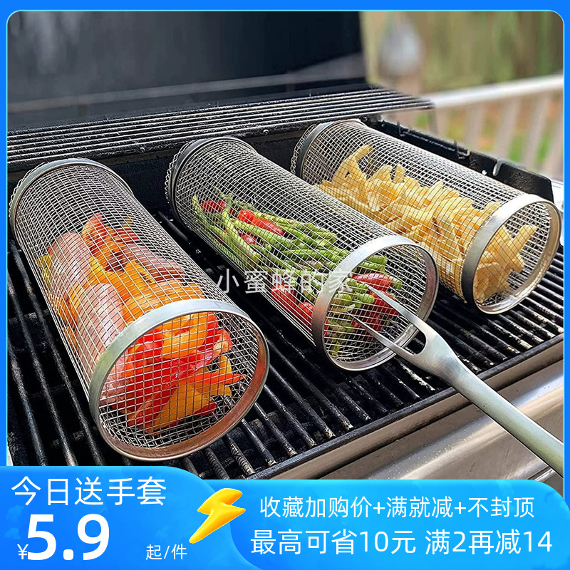 BBQ蔬菜烤肉串旋转滚动烧烤笼网