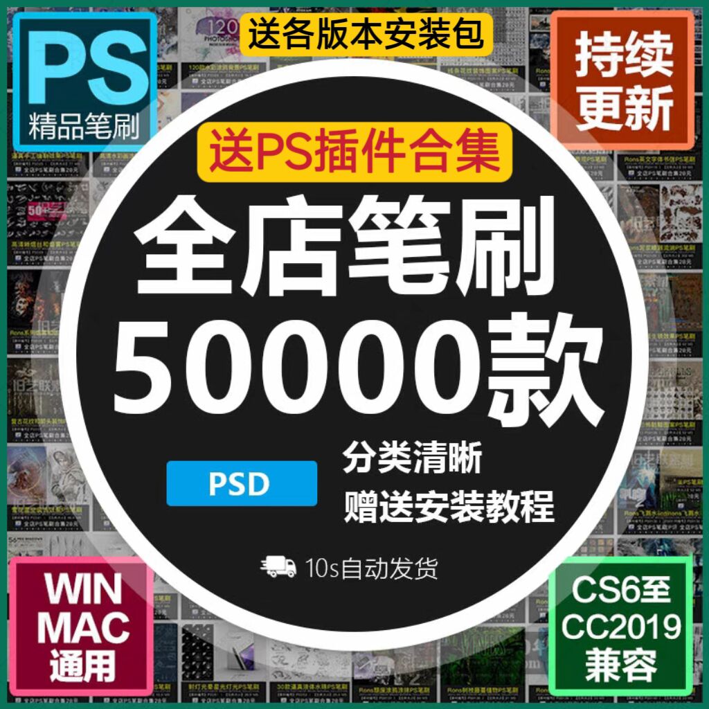 ps笔刷素材画笔 毛笔 水彩 古风 插画 人物 油画 水墨 厚涂 画笔