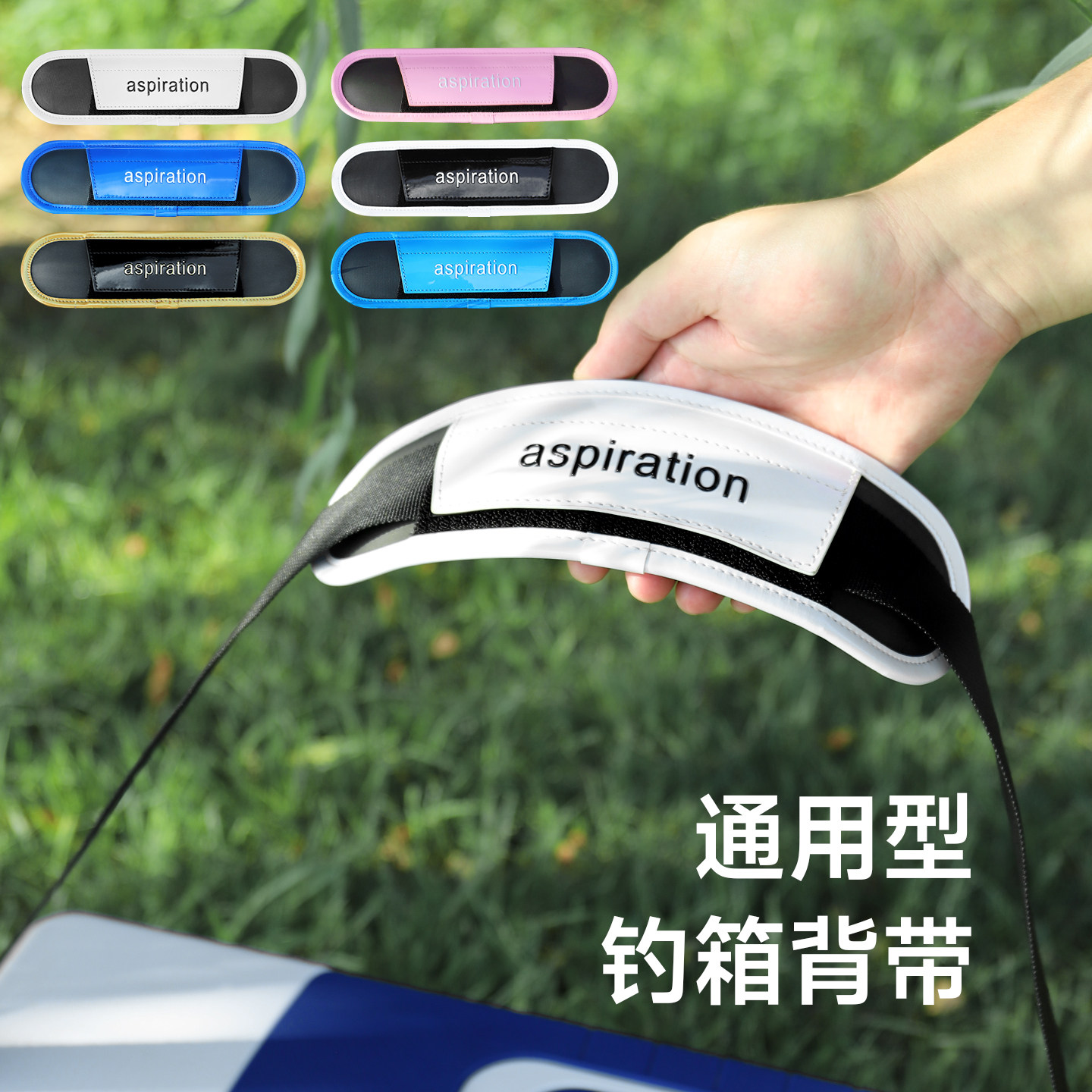 热望森林二代可拆卸背带垫