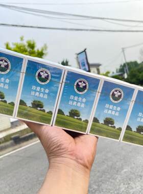 禁毒模型 商超品质禁毒扑克牌 禁毒知识扑克 宣传禁毒知识扑克