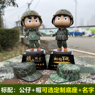 大杨漫画四代卤蛋兵退伍军人桌面手办纪念品生日礼物战友铁摆件