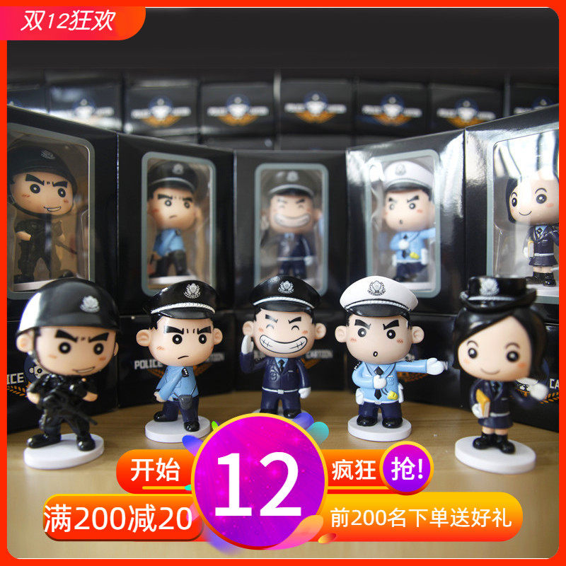 警察公仔车载手办办公摆件创意汽车饰品二次元模型玩偶礼物礼品