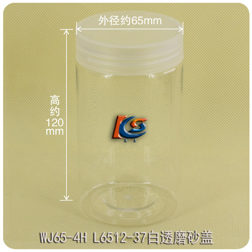 加厚塑料瓶调料杂粮密封罐子商用