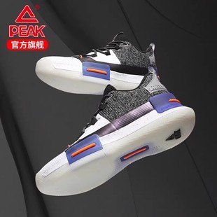 匹克态极闪现1代篮球鞋路威专业运动鞋NBA缓震耐磨防滑实战球鞋
