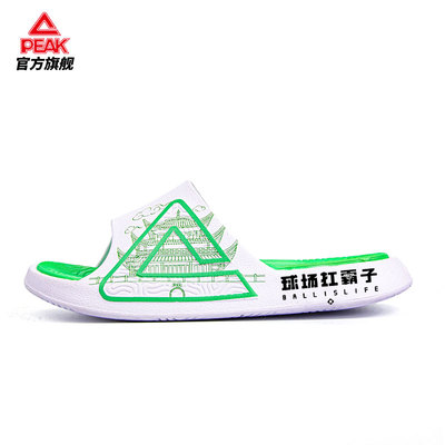 匹克态极拖鞋2025年夏季防滑耐磨舒室内外穿篮球运动恢复凉鞋拖鞋