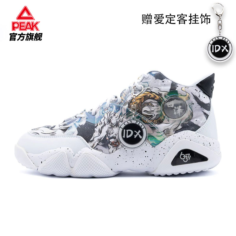 匹克态极6371爱定客秋冬厚底学生户外软底轻便男女休闲老爹运动鞋