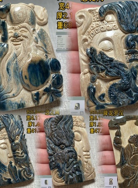 天然蓝皮猛犸象牙雕刻件