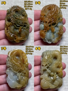 天然A货翡翠461牌子 糯种黄翡翡翠龙形吊坠 缅甸天然翡翠龙牌