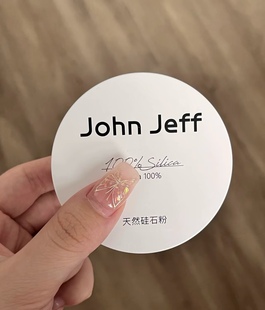 John Jeff天然硅石粉控油散粉晚安粉定妆粉无痕蜜粉不脱妆姐夫女