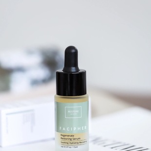 研译快乐精华液15ml舒缓敏感抗火火臻萃赋活油橄榄洋甘菊