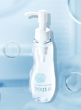 芙丽芳丝卸妆油250ml眼唇保质期到26.11