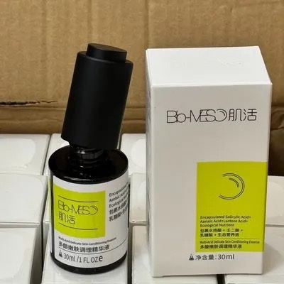 肌活去痘印保湿抗氧化糙米嫩肤调理乳30ml保质期到25.6