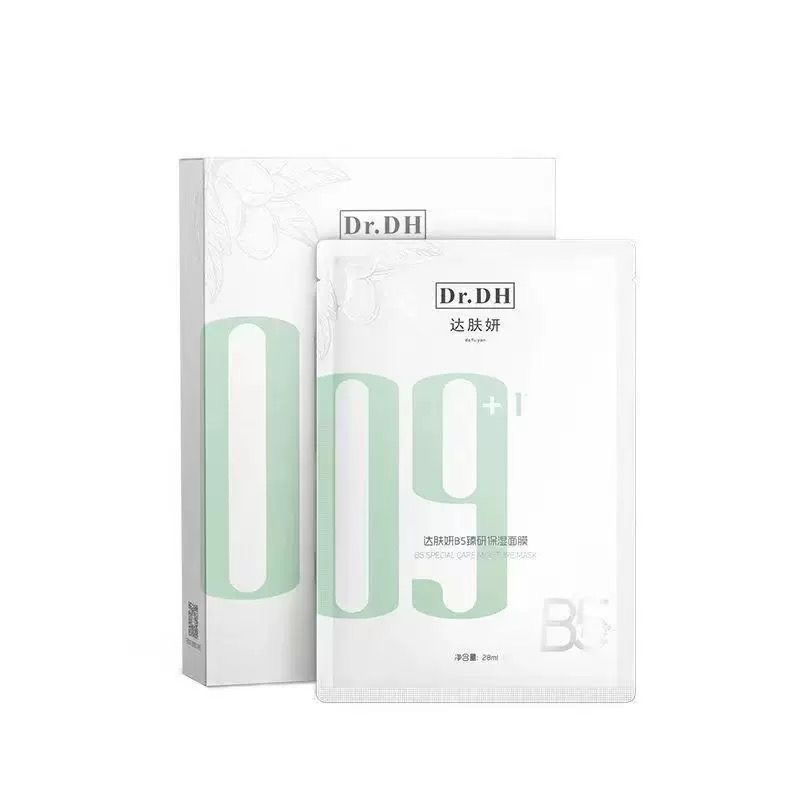 达肤妍b5面膜臻研2.0版积雪草补水保湿滋润舒缓敏感贴片面膜