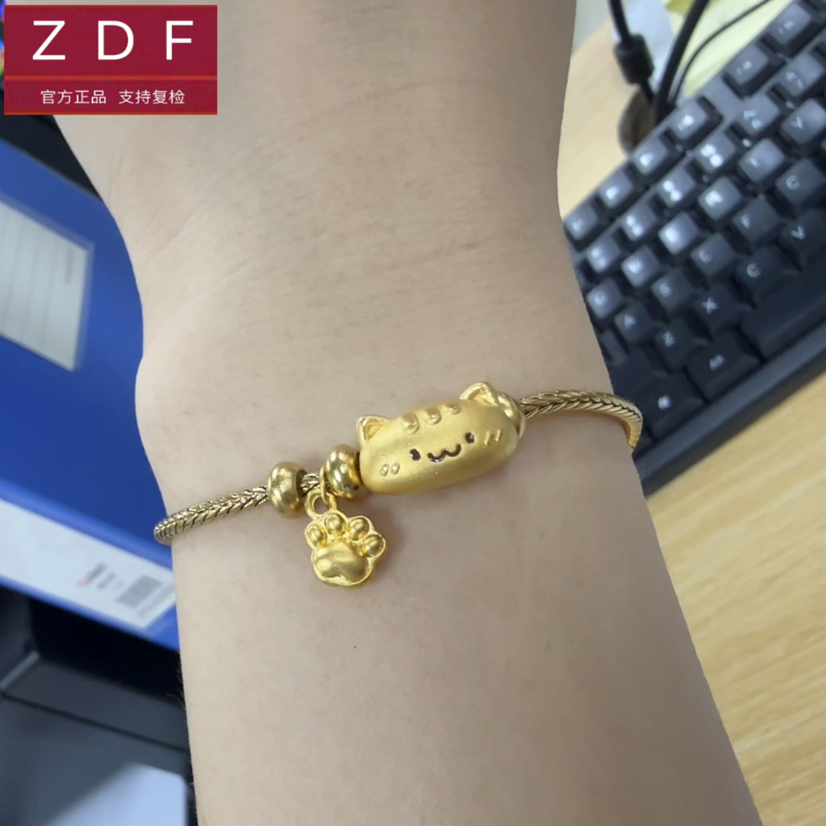 ZDF黄金籽大福足金999法棍猫咪转运珠手链礼物送女友老婆七夕礼物