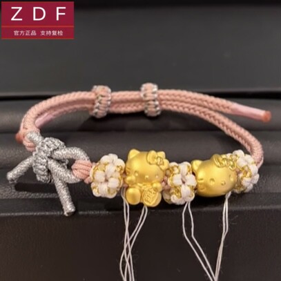 ZDF黄金籽大福足金999hello kitty手链千万两蝴蝶结送女友七夕礼