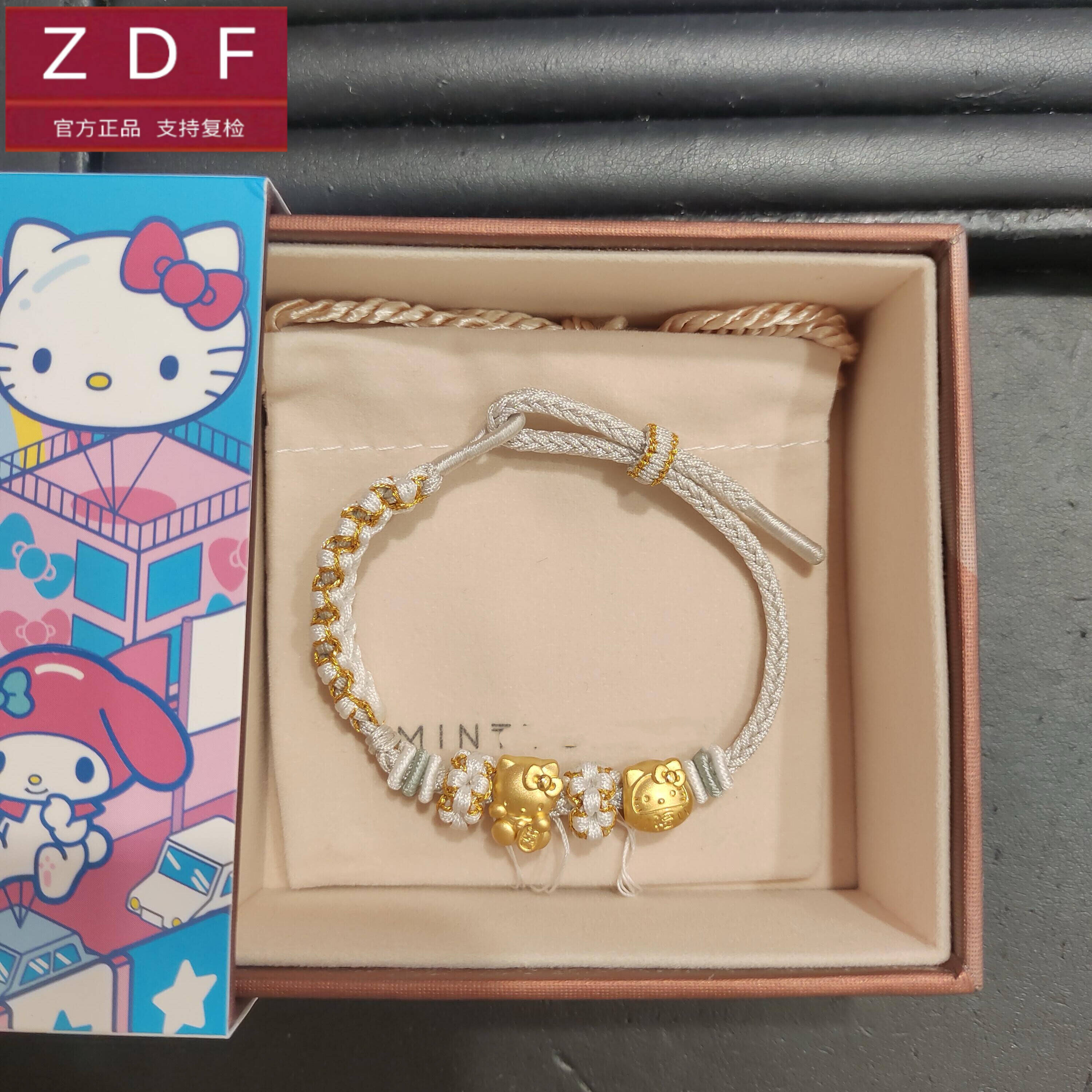 ZDF黄金籽大福足金999hello kitty手链千万两蝴蝶结送女友七夕礼