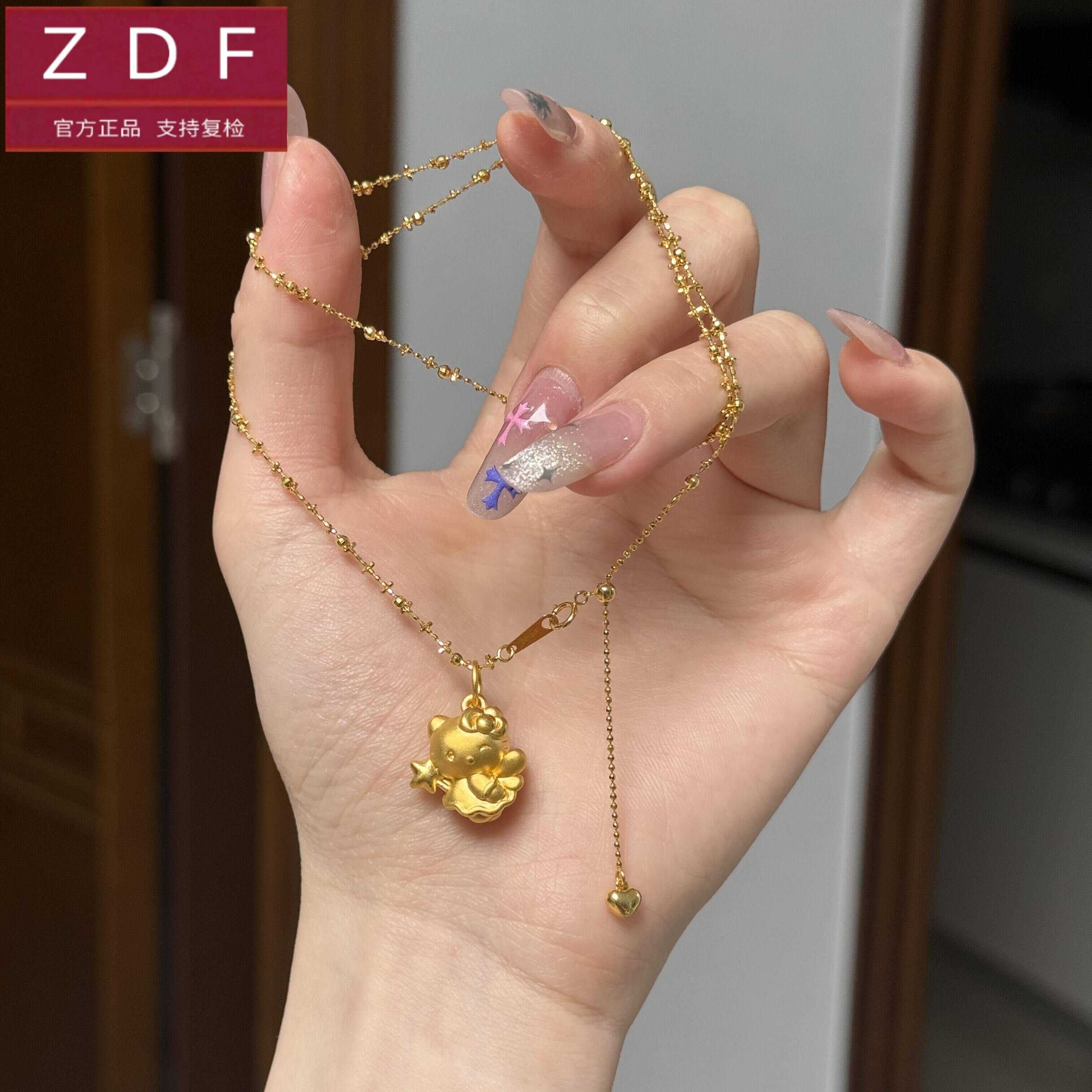 ZDF黄金籽大福天使KT吊坠仙女棒hellokitty足金999棒凯蒂猫项链
