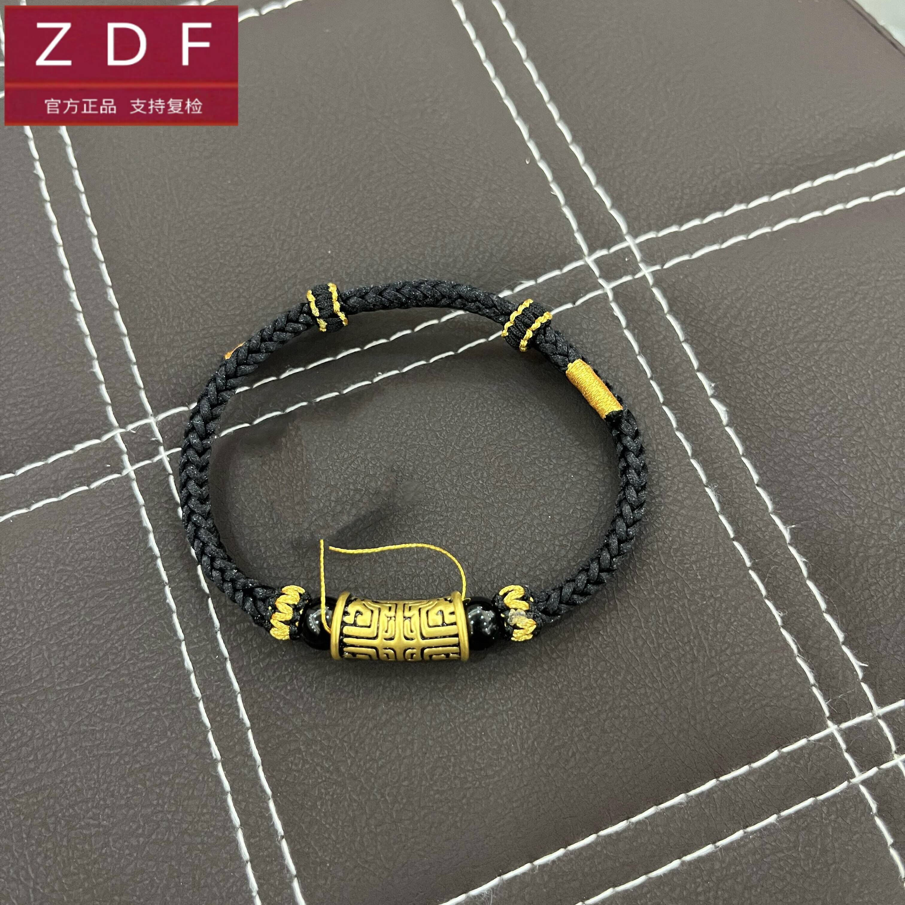ZDF黄金籽大福手链饕餮图腾足金999男生送男友送女友老婆七夕礼物