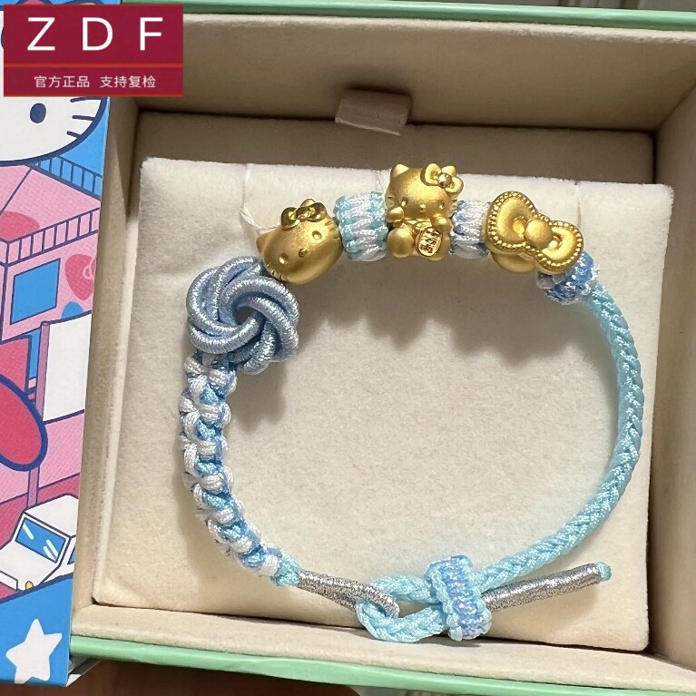 ZDF黄金籽大福足金999hellokitty手链千万两蝴蝶结送老婆七夕礼
