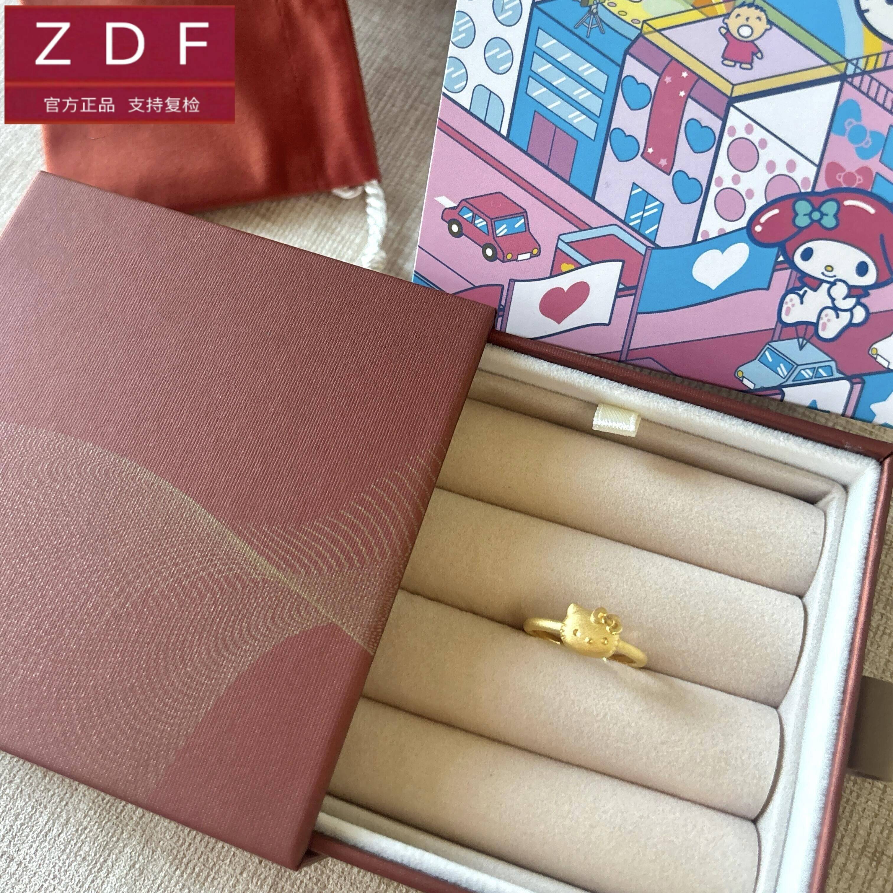 ZDF黄金籽大福 kitty戒指足金999凯蒂猫kt猫指环送七夕情人节礼物