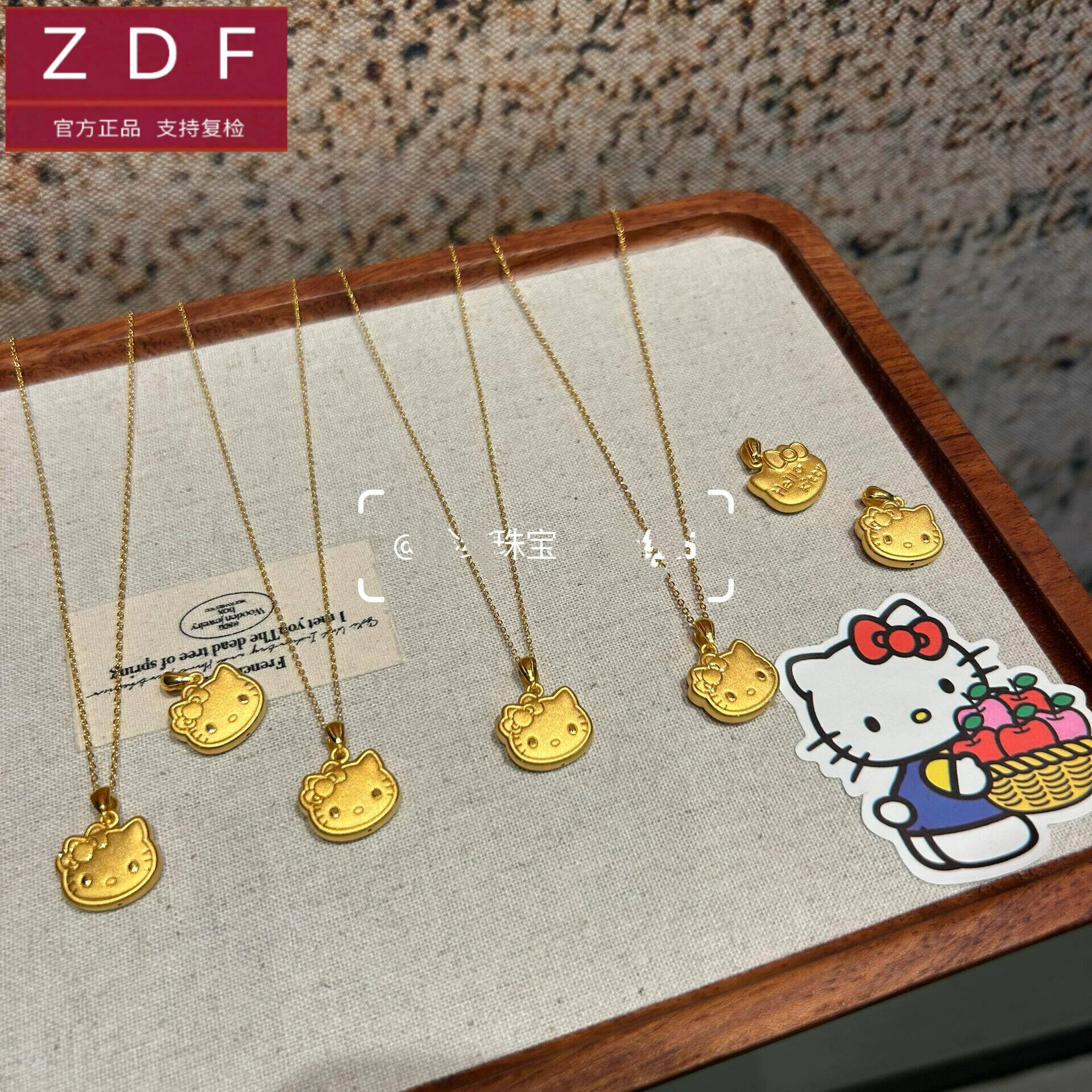 ZDF黄金籽大福足金999hello kitty吊坠送女友七夕情人节礼项链