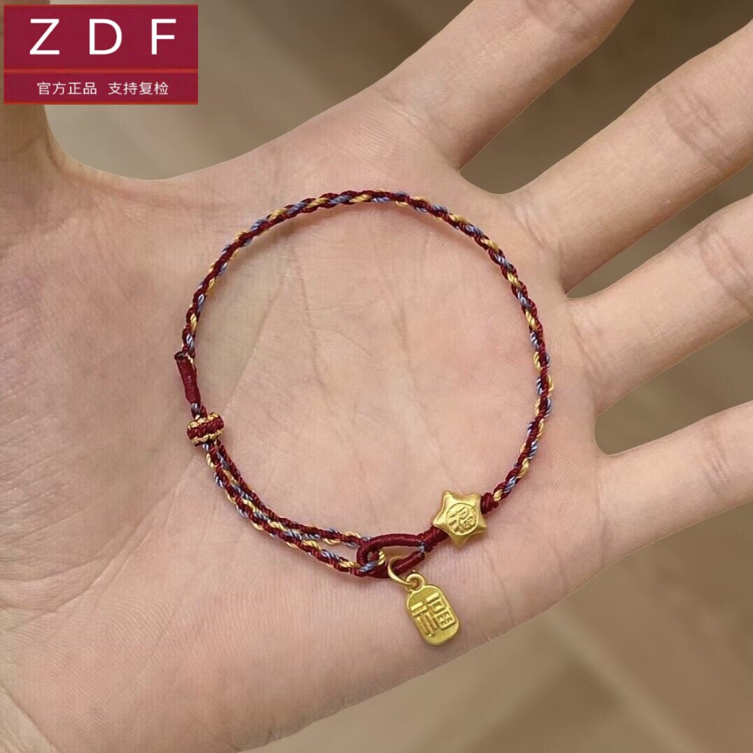 ZDF黄金籽大福星星手链女新款999足金五角星送女友七夕情人节礼物