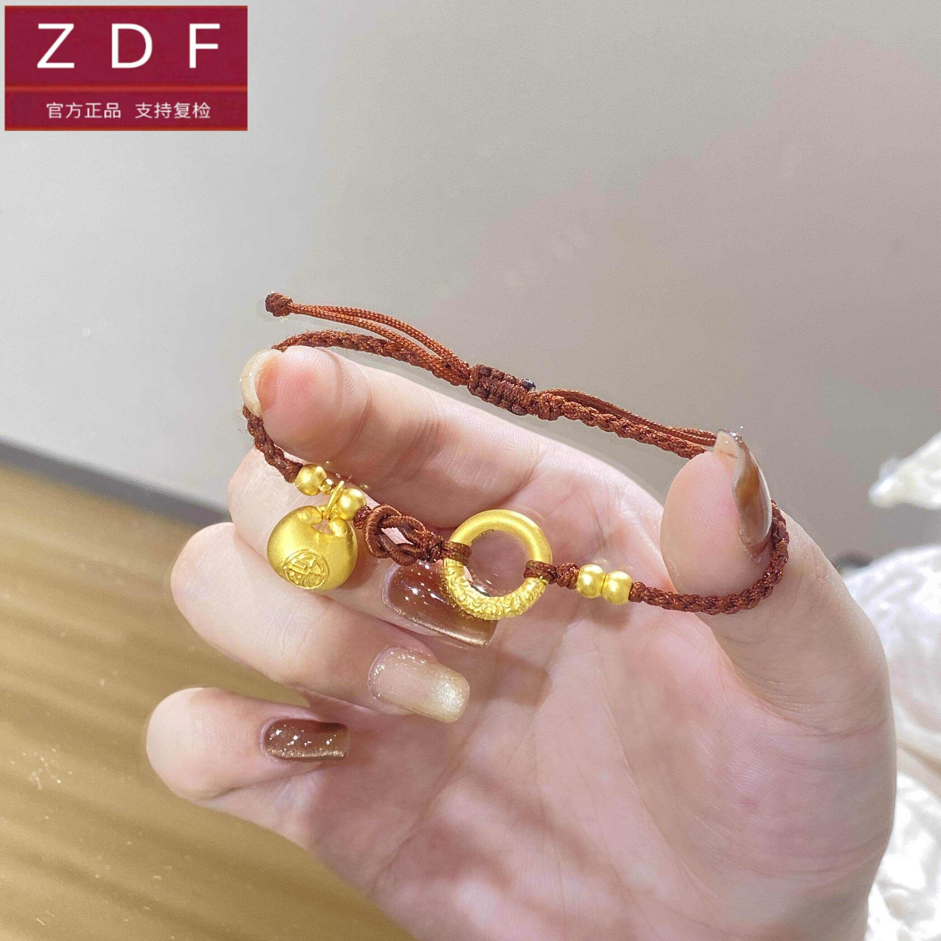 ZDF黄金籽大福黄金平安扣小胖福女足金999手链送女友老婆七夕礼物