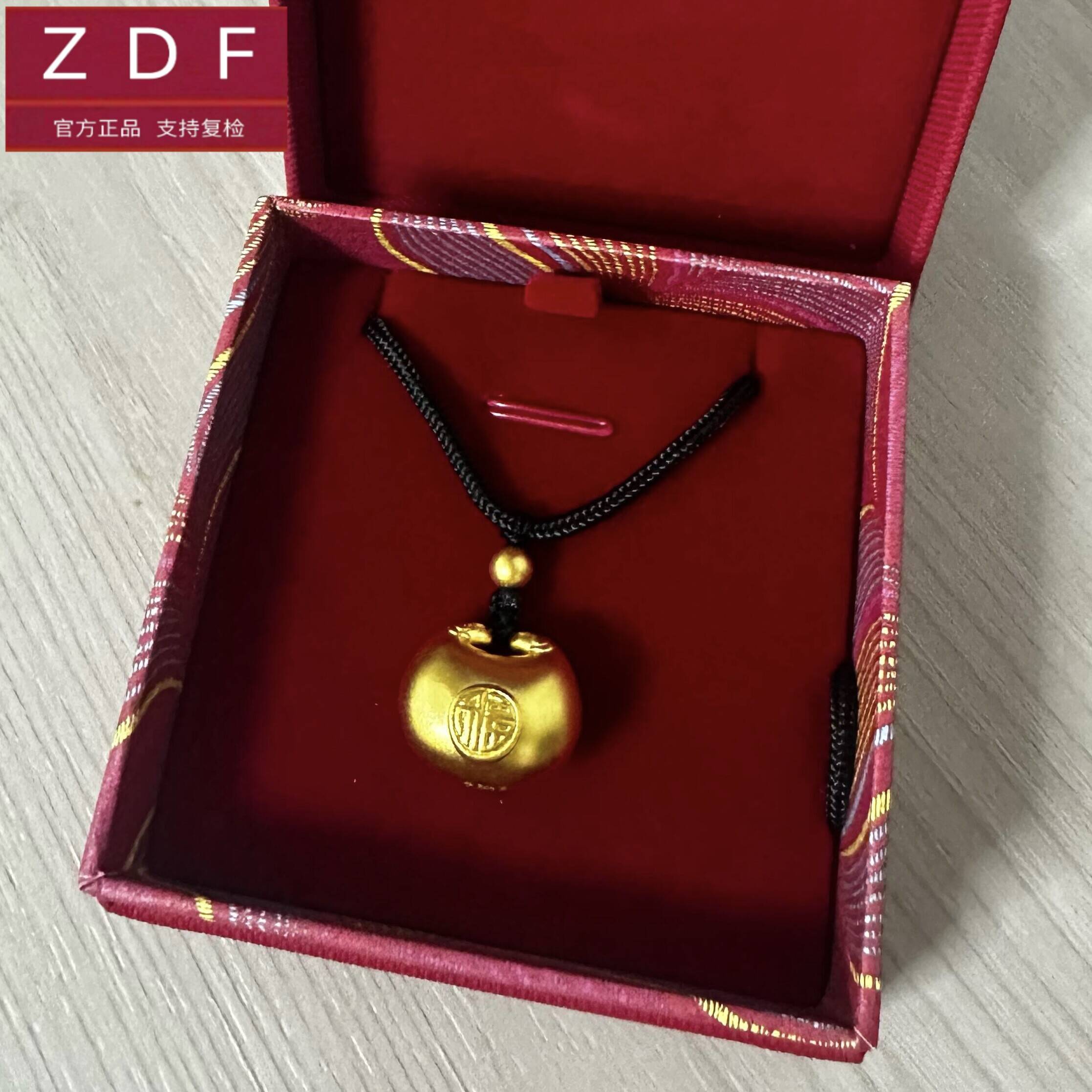 ZDF黄金籽大福胖福项链999足金平安锁金坨吊坠送女友七夕情人节礼