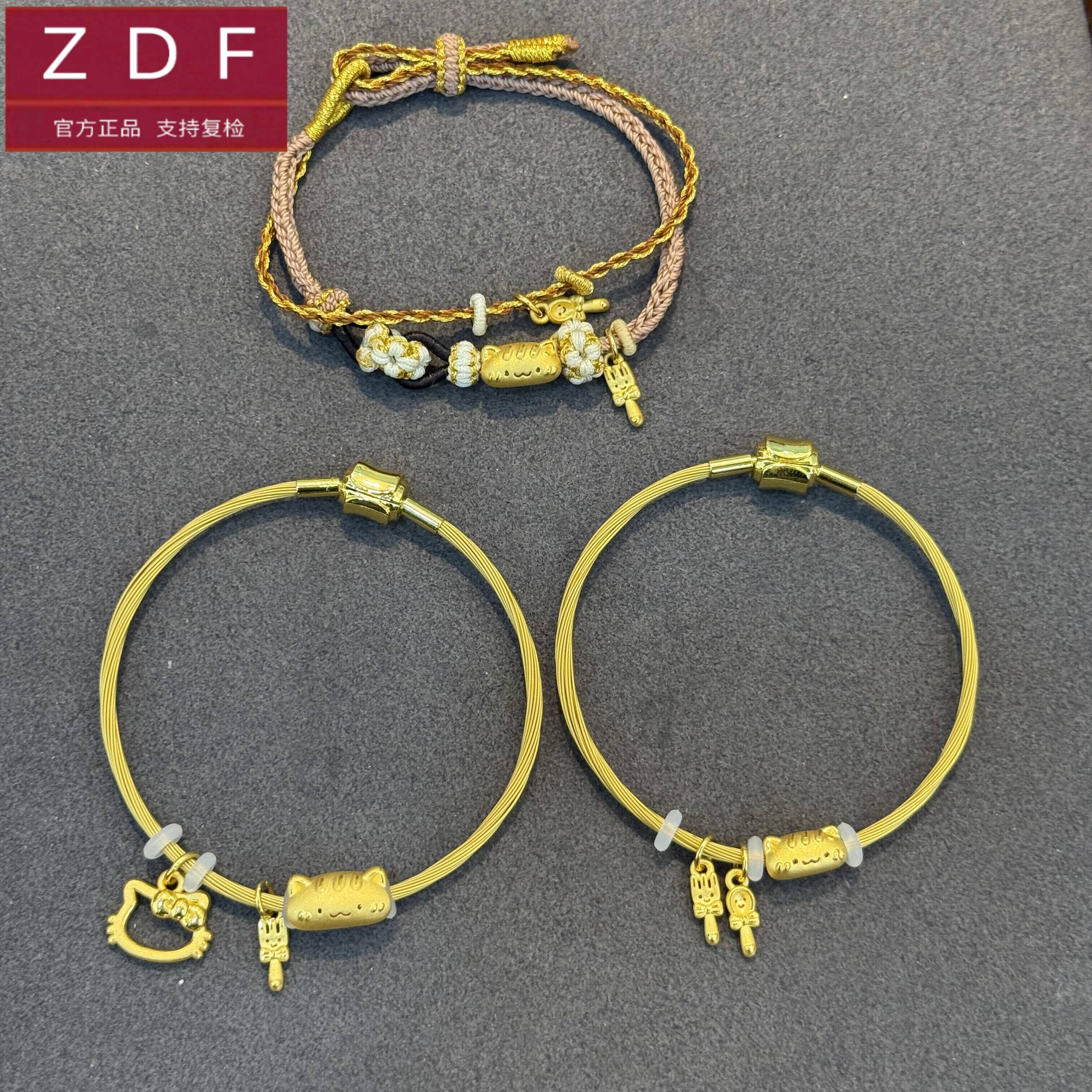 ZDF黄金籽大福足金999法棍猫咪萌宠手链礼物送女友老婆七夕礼物