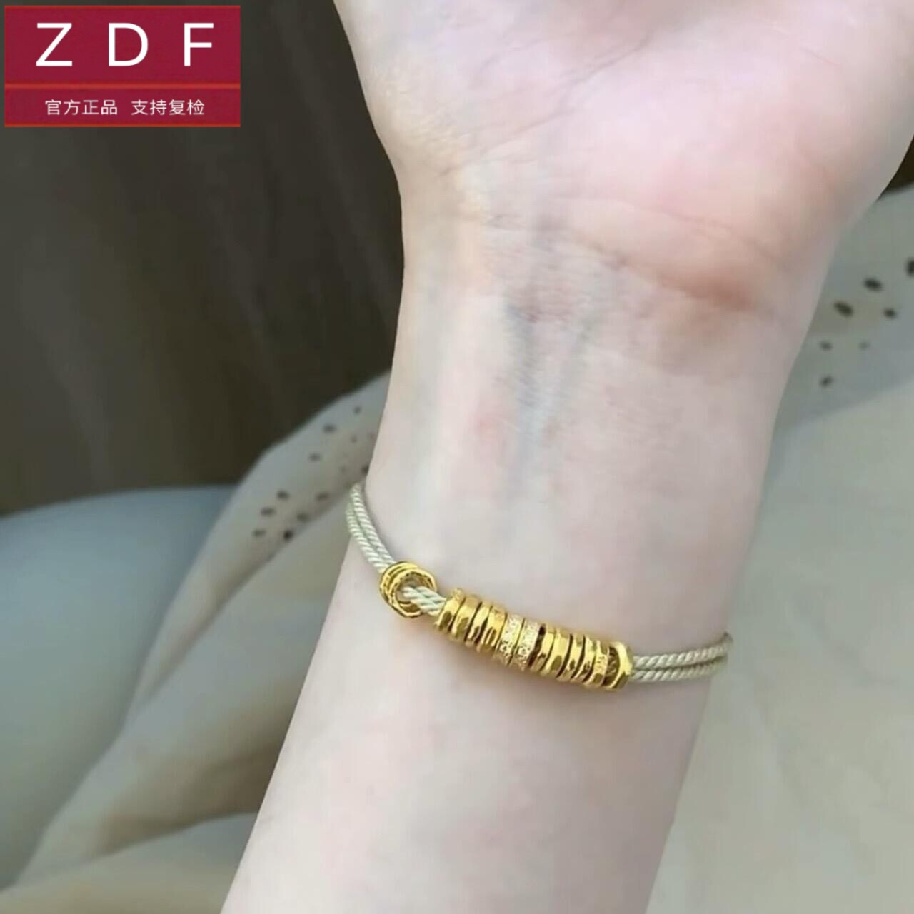 ZDF黄金籽大福足金999小金圈手绳手链女送女友老婆七夕情人节礼物