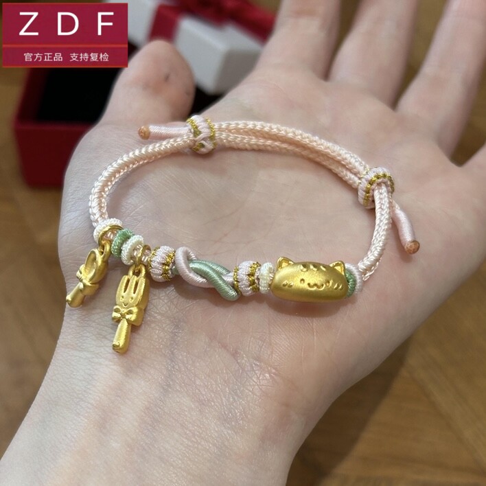 ZDF黄金籽大福足金999法棍猫咪转运珠手绳手链礼物送老婆七夕礼物