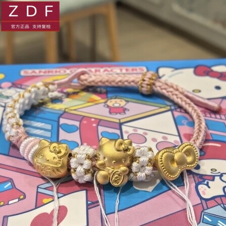 ZDF黄金籽大福足金999hello kittyKT猫蝴蝶结送老婆七夕礼手镯