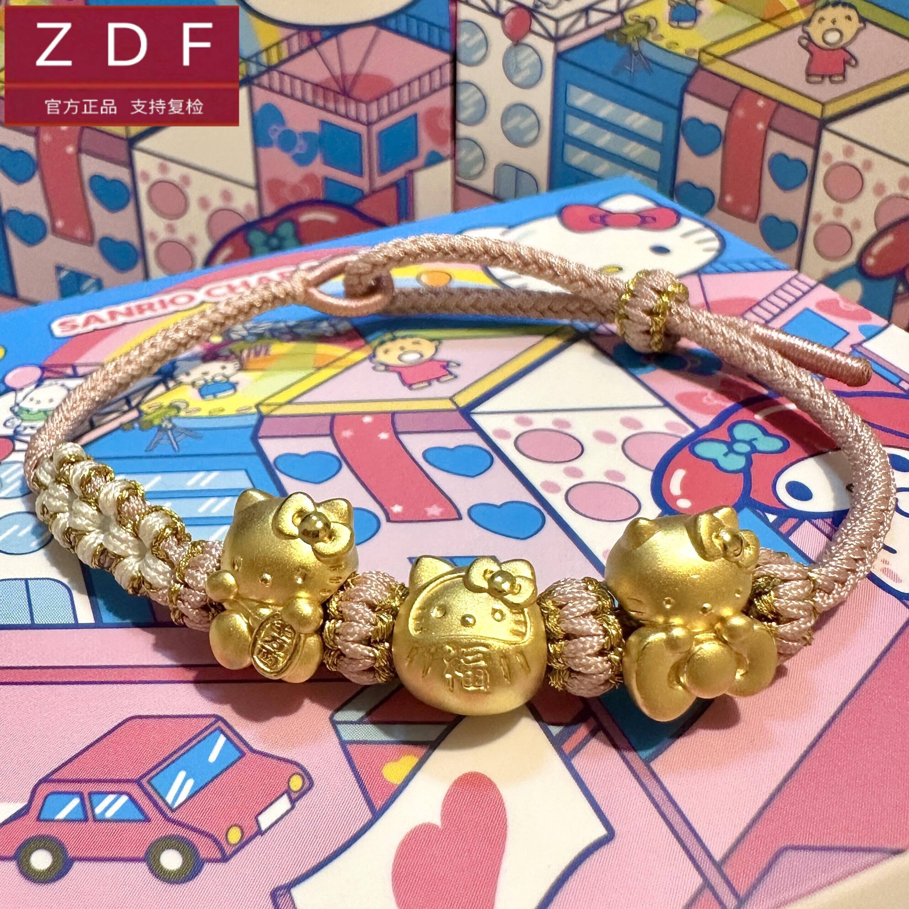 ZDF黄金籽大福足金999hello kitty手链千万两蝴蝶结送老婆七夕礼