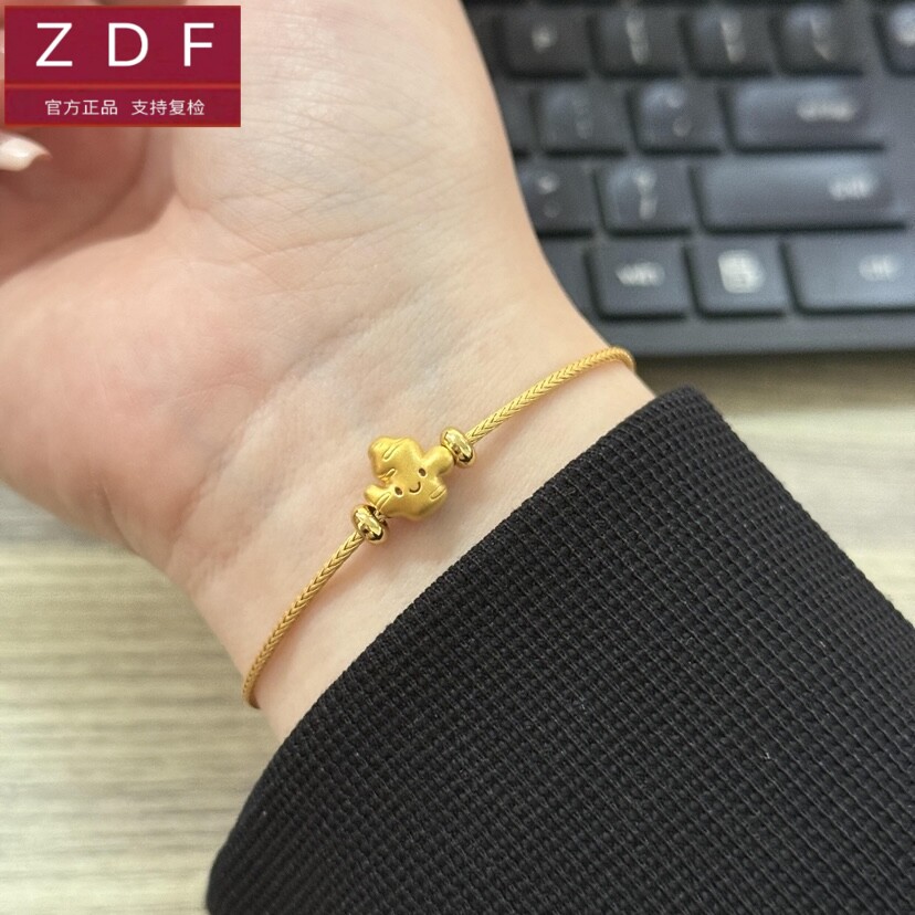 ZDF黄金籽大福中药养生生姜转运珠999足金巨财姜至手链女送女友礼