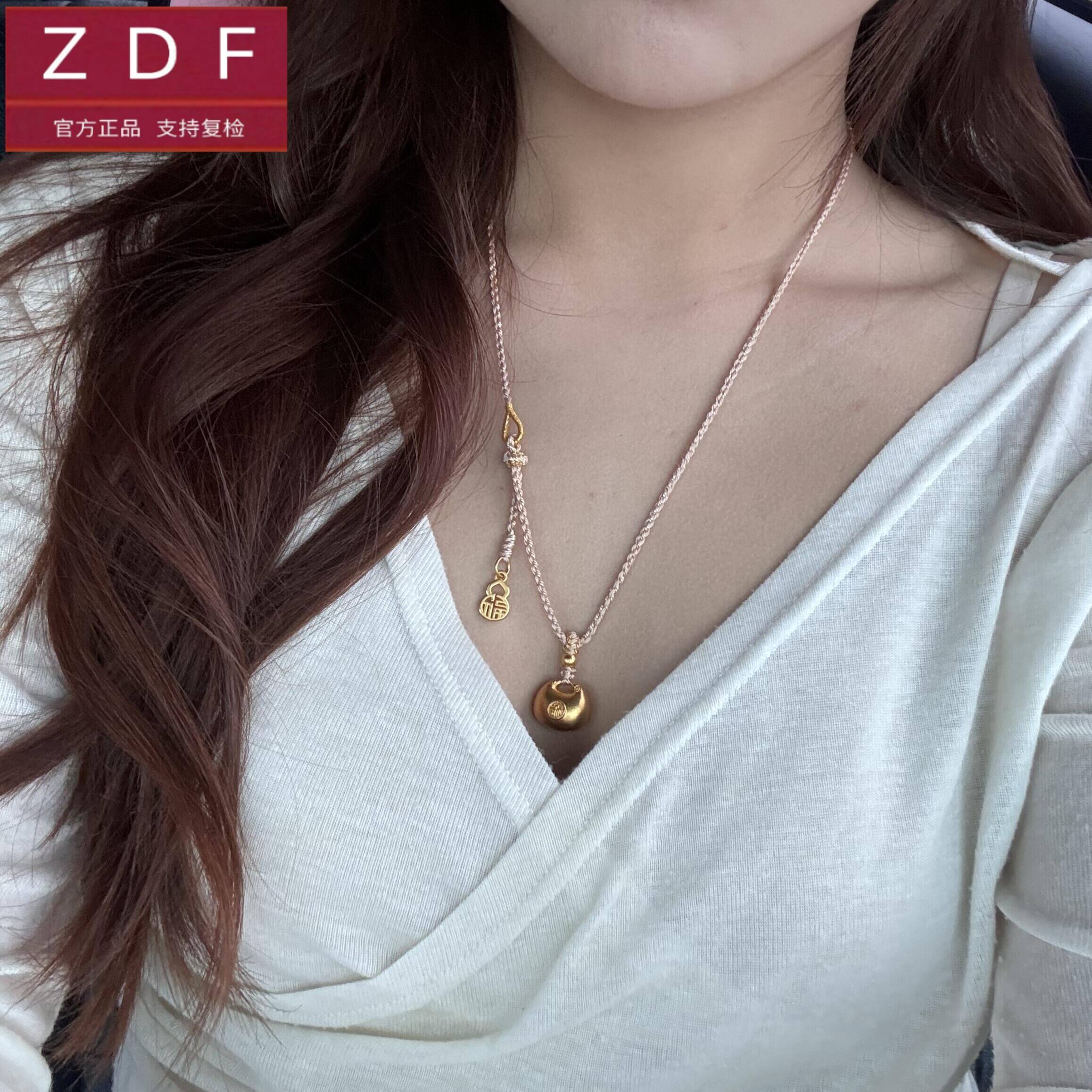ZDF黄金籽大福胖福项链999足金平安锁葫芦吊坠送女友七夕情人节礼