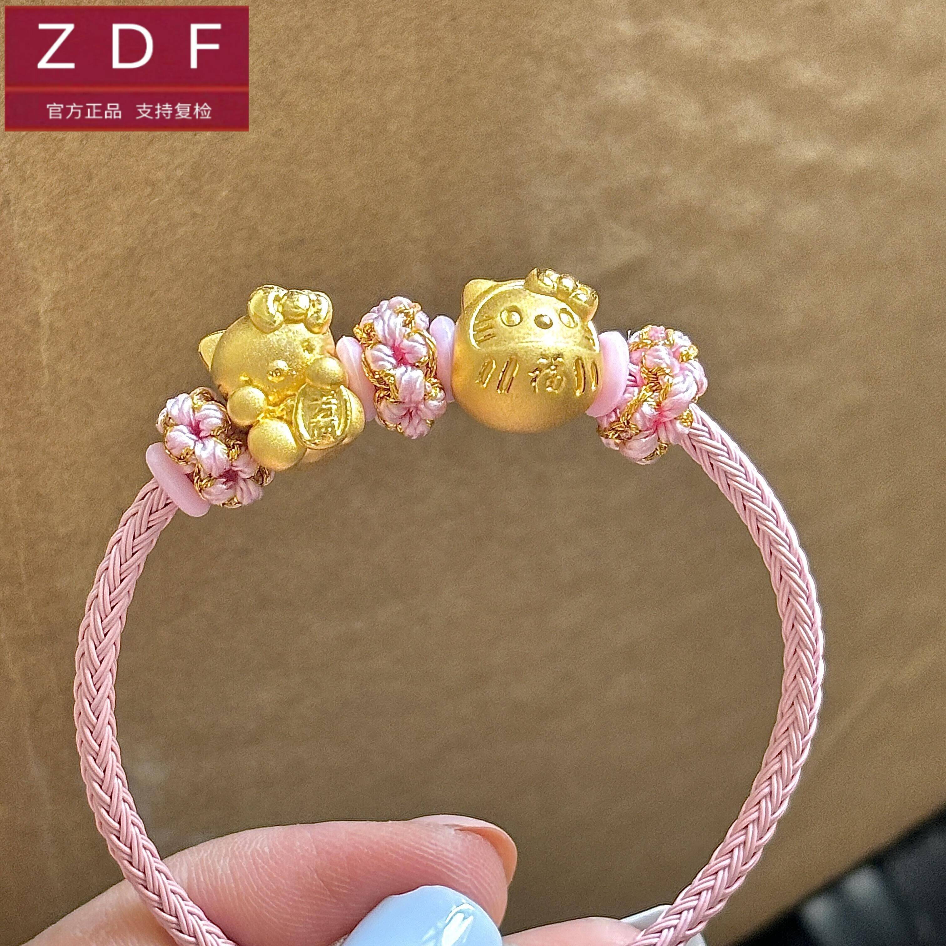 ZDF黄金籽大福足金999hello kitty手链千万两蝴蝶结送老婆七夕礼