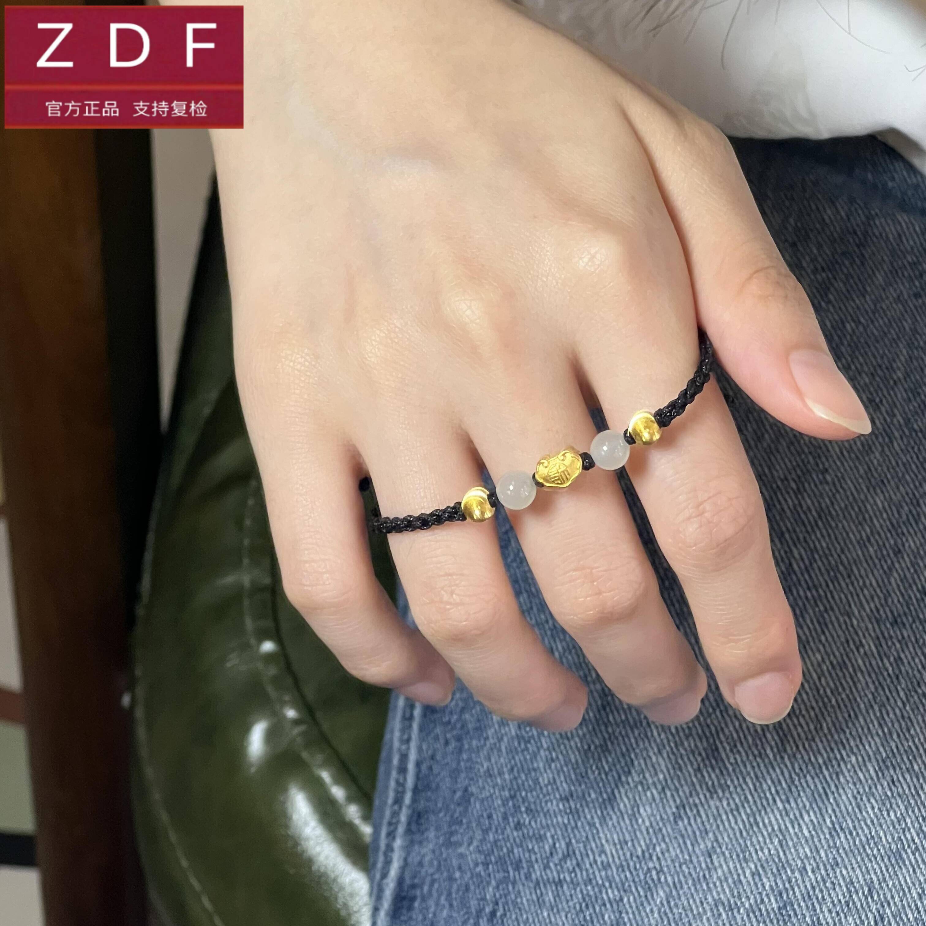 ZDF黄金籽大福足金999福锁福牌手链红绳送女友老婆七夕情人节礼物