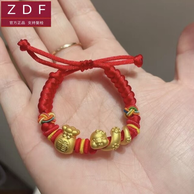 ZDF黄金籽大福福袋小金蛇生肖蛇足金999手链女送宝宝婴儿周岁礼物