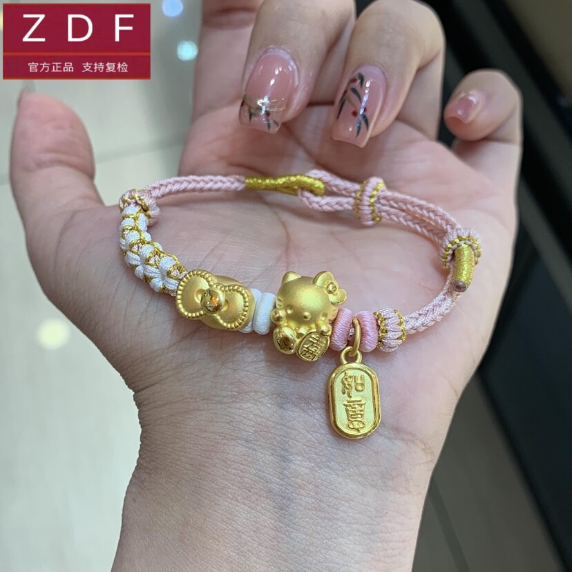 ZDF黄金籽大福足金999hello kitty手链千万两蝴蝶结送女友七夕礼
