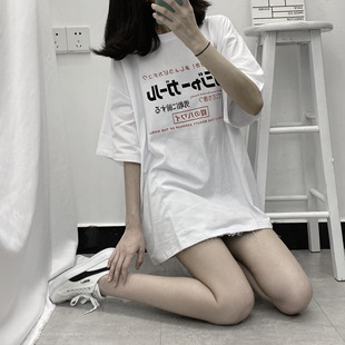学生下身消失短袖 宽松中长款 白色上衣夏天2020新款 韩版 T恤女ins潮