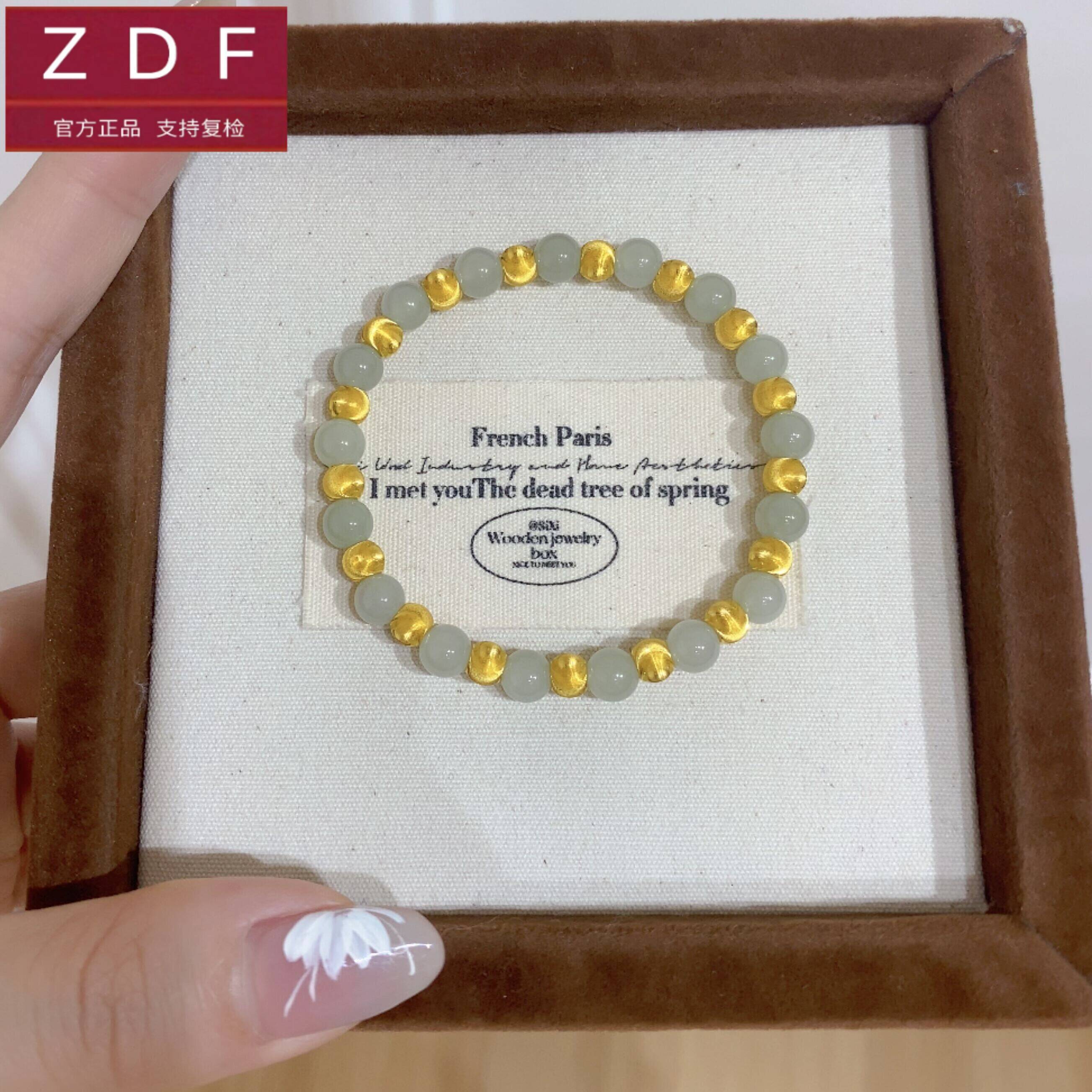 ZDF黄金籽大福猫眼小金珠手串足金999 送女友老婆七夕情人节礼物